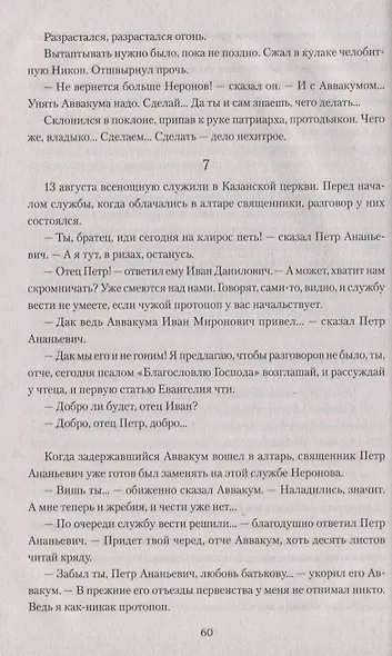 ВР Волгари - фото 3
