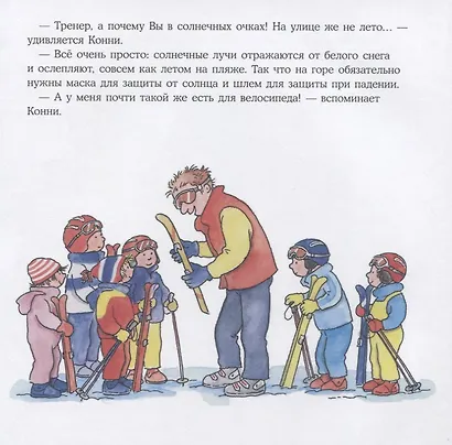 Конни катается на лыжах - фото 4
