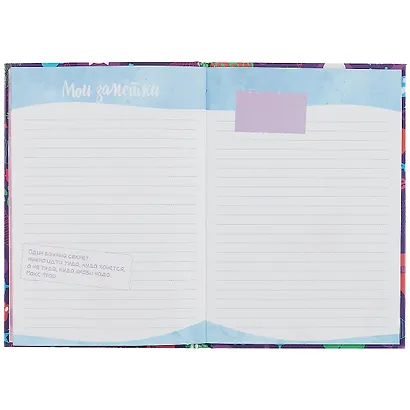 Книга для записей А5 48л "ФАКТУРА" для девочек, тв.переплет, глянц.ламинация, тиснение фольгой - фото 4