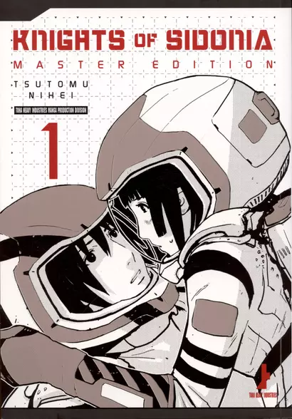 Knights Of Sidonia, Master Edition 1 - фото 1