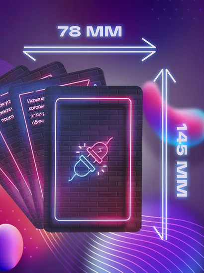 Что ты выберешь? Откровенно веселая игра - фото 7