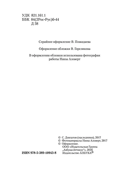 Филиал - фото 8