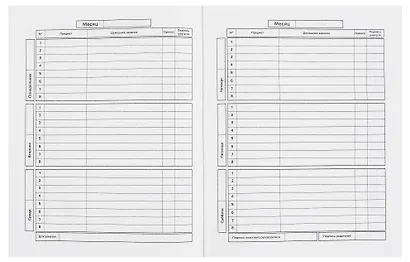 Дневник школьный "Учусь с утками" - фото 5