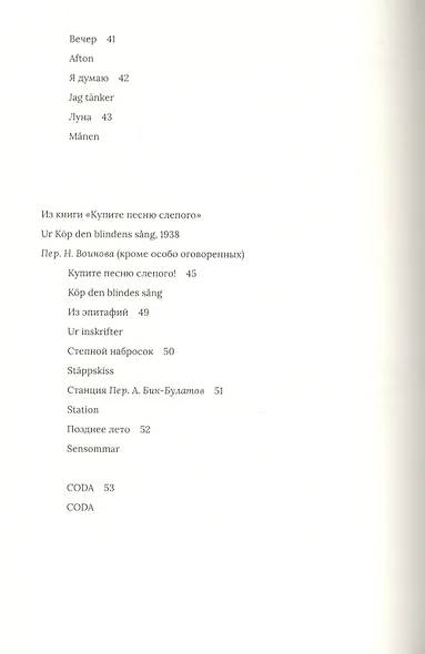 Избранное - фото 4