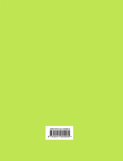 Блокнот-планер на пружине недатированный, А5, 128 страниц, зеленый - фото 4