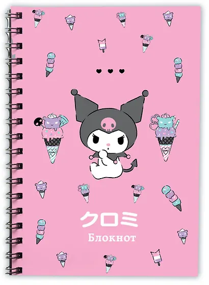 Записная книжка А6 56 листов "Куроми (мороженое)" спираль - фото 2