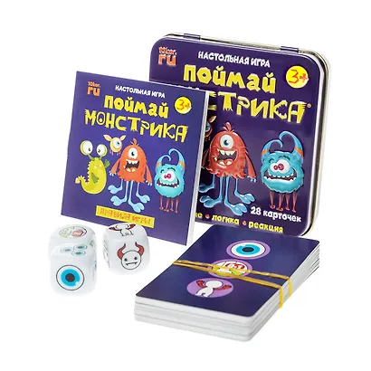 Игра настольная "Поймай монстрика" (жестяная коробочка) - фото 2