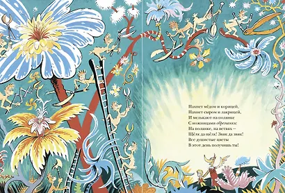 С днём рождения! - фото 5