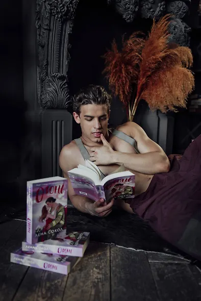 Огонь - фото 10