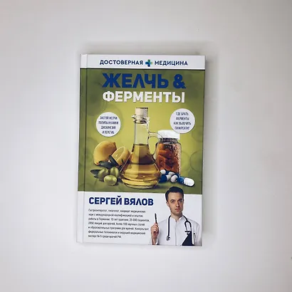 Беременность. Современные лайфхаки доказательной медицины - фото 11