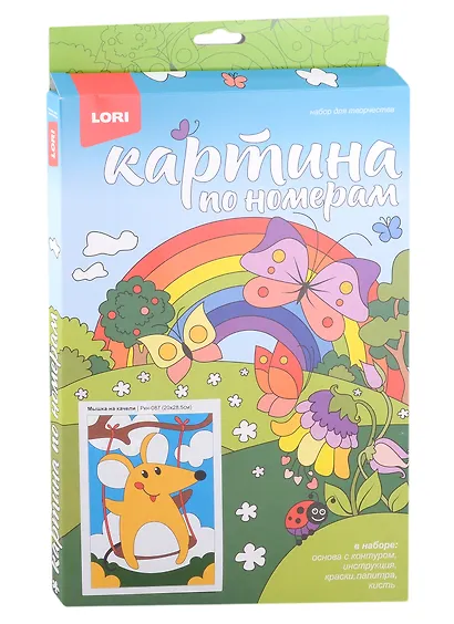 Набор для творчества. Картина по номерам "Мышка на качели" - фото 2