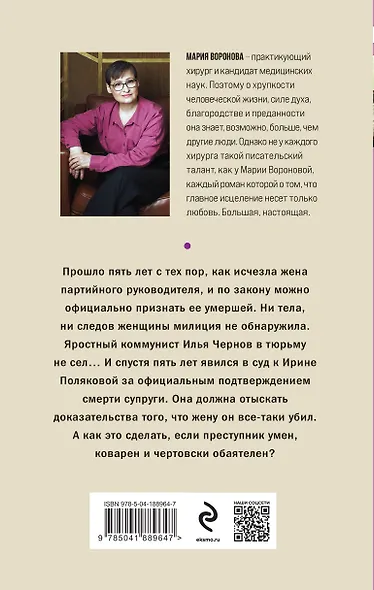 Прибавление семейства - фото 2