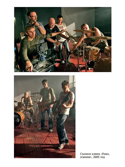 ЗВЕРИ. История группы - фото 8