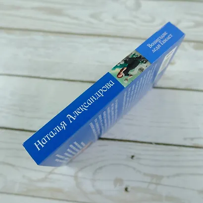 Возмездие леди Гамлет - фото 5