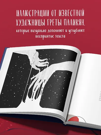 Начало. Я однажды жила - фото 6
