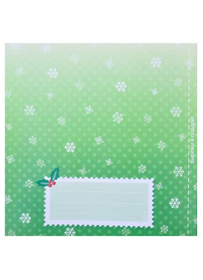 Аппликации пуговицами "Новогоднее волшебство" - фото 3