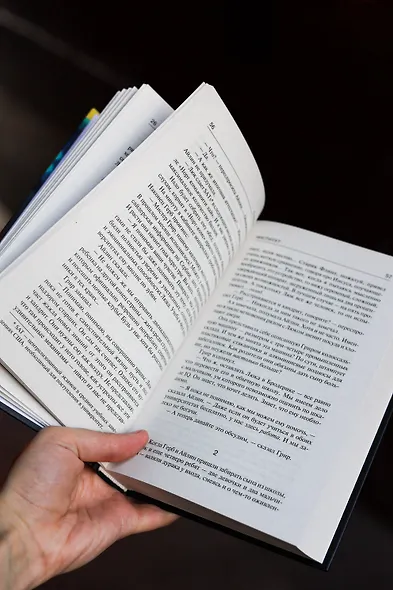 Институт - фото 7