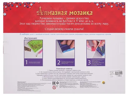 Алмазная мозаика 30х40см (класс) полное заполнение c подр. (34цв) Цветы в голубой лейке (Арт. DP104) - фото 2