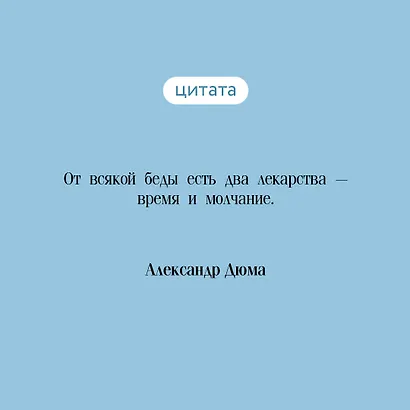 Граф Монте-Кристо. Том 1. Том 2 (комплект из 2 книг) - фото 6