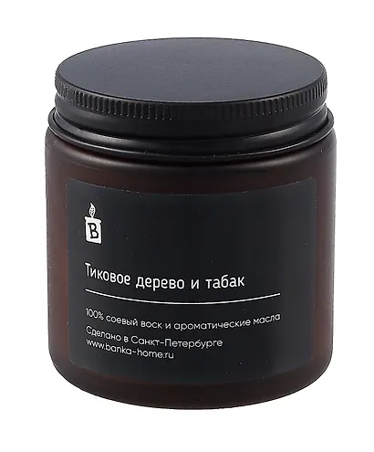 Свеча темная (Тиковое дерево и табак) (120мл) (RJ0117046) - фото 1