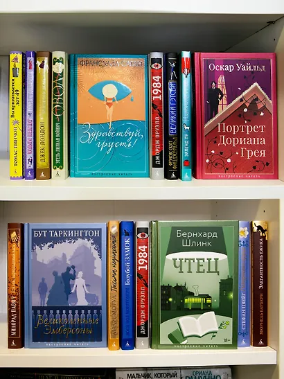 Маленькие женщины - фото 13