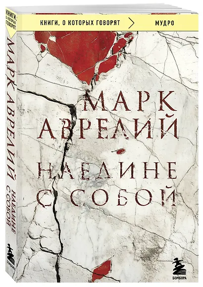Наедине с собой - фото 3