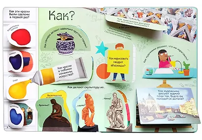 Микромир - фото 2