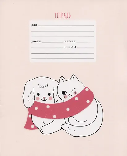 Тетрадь в клетку Listoff, "Лучшие друзья", 12 листов, в ассортименте - фото 4