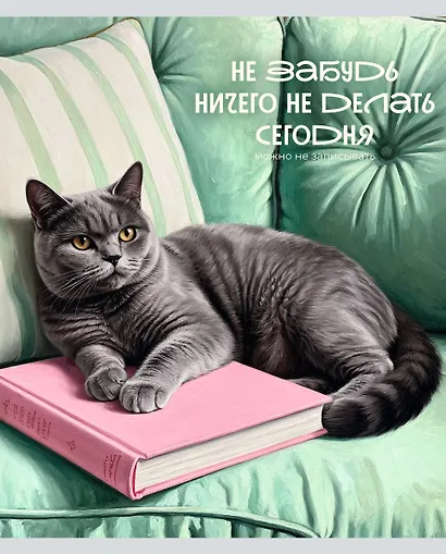 Тетрадь общая «Кот и лень», 48 листов в клетку, А5, в ассортименте - Listoff - фото 3