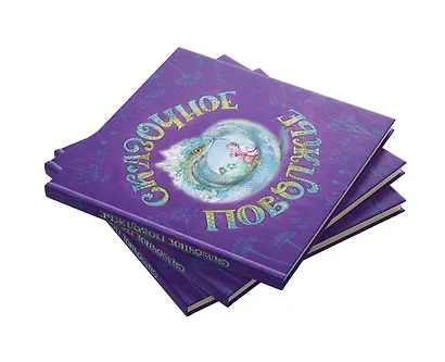 Сказочное Поволжье - фото 1