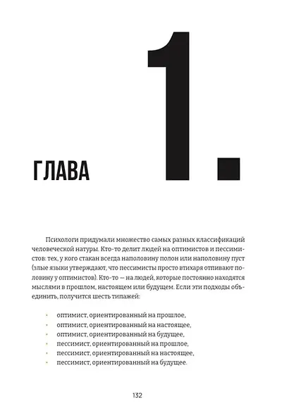 Навигатор предпринимателя - фото 4