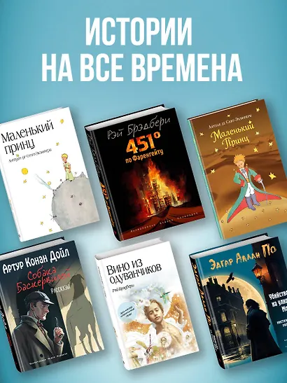 Маленький принц. Рис. автора - фото 4