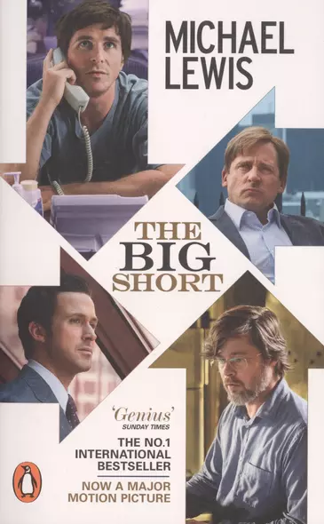 The Big Short (film tie-in) - фото 1