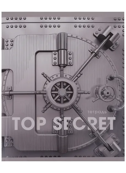 Тетрадь общая «Top secret», 48 листов в клетку, A5, в ассортименте - Listoff - фото 4