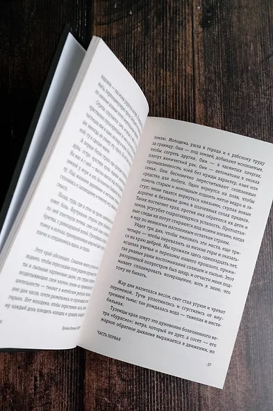 Ворр - фото 9