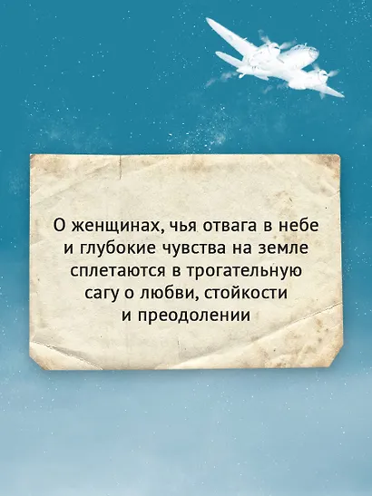 Письма из Перл-Харбора. Основано на реальных событиях - фото 7