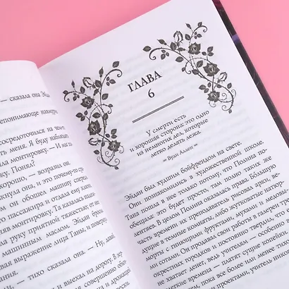 Холодный город - фото 8