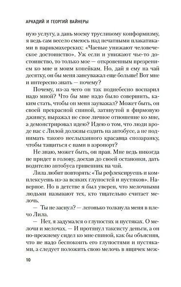 Объезжайте на дорогах сбитых кошек и собак - фото 10