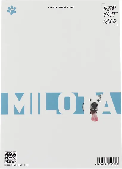 Открытка одинарная "Акита-ину. Всегда вместе" - фото 5