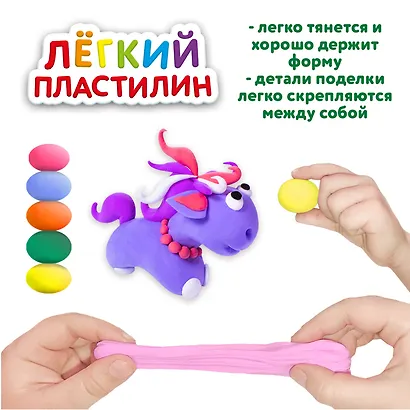 Лёгкий пластилин "Юнландия" 36 штук (2 белых + 2 черных) + 3 стека - фото 5