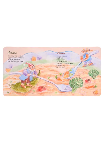 Колыбельная для бабушки: стихи - фото 3