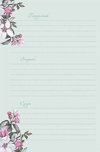 Ежедневник с цветочным настроением А5 64л "Flower Party" бежевый, тв.переплет, ляссе - фото 8