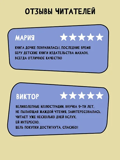 Три Толстяка - фото 5