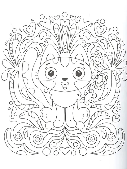 Чудесные котята. Творческая раскраска с наклейками - фото 4