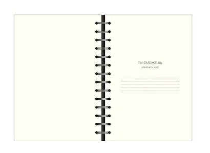 Бизнес-тетрадь А5, 96 листов в клетку, 140 x 200 мм "Fleur" серый, искусственная кожа, спираль - фото 6