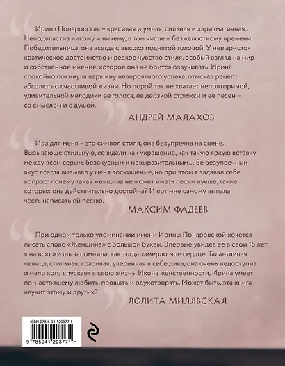 Честно говоря - фото 2