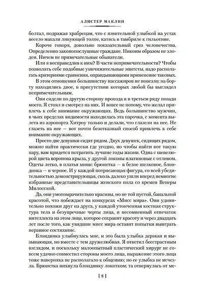 Кукла на цепочке - фото 12