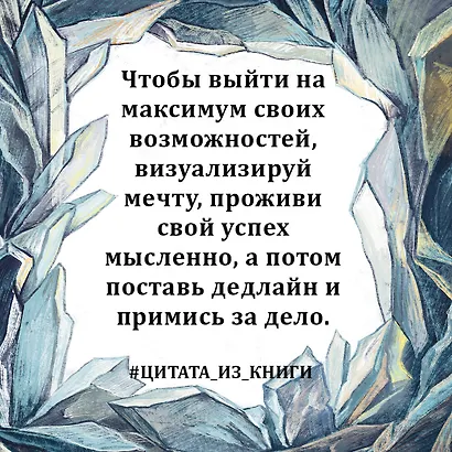 Ток. Как совершать выгодные шаги без потерь - фото 6