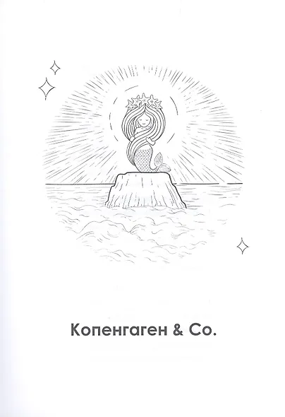 Вдали - фото 5