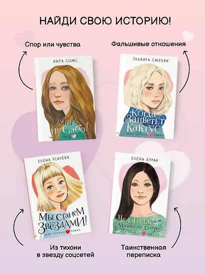 Девочка-тайна - фото 8